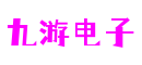 上海市九游电子通信科技有限公司